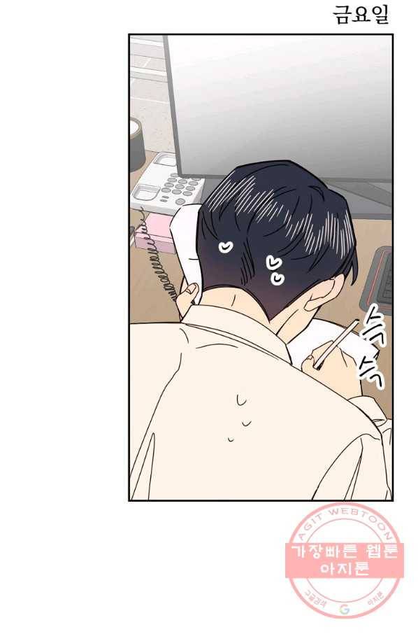 월요일이 사라졌다 13화 36