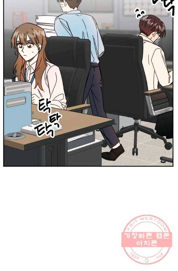 월요일이 사라졌다 13화 38