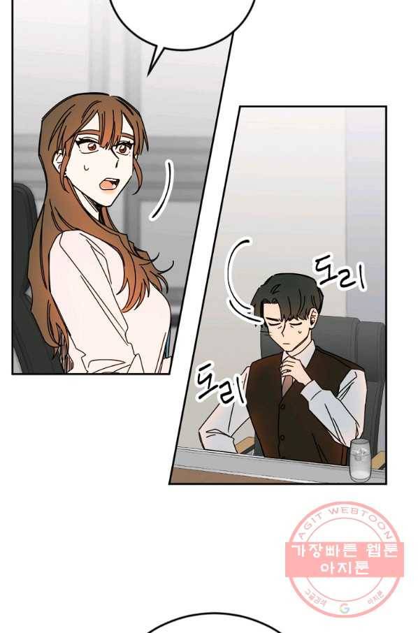 월요일이 사라졌다 13화 40