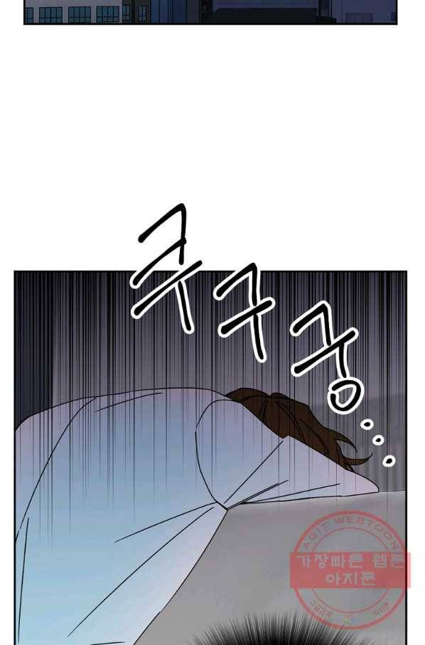 월요일이 사라졌다 13화 51