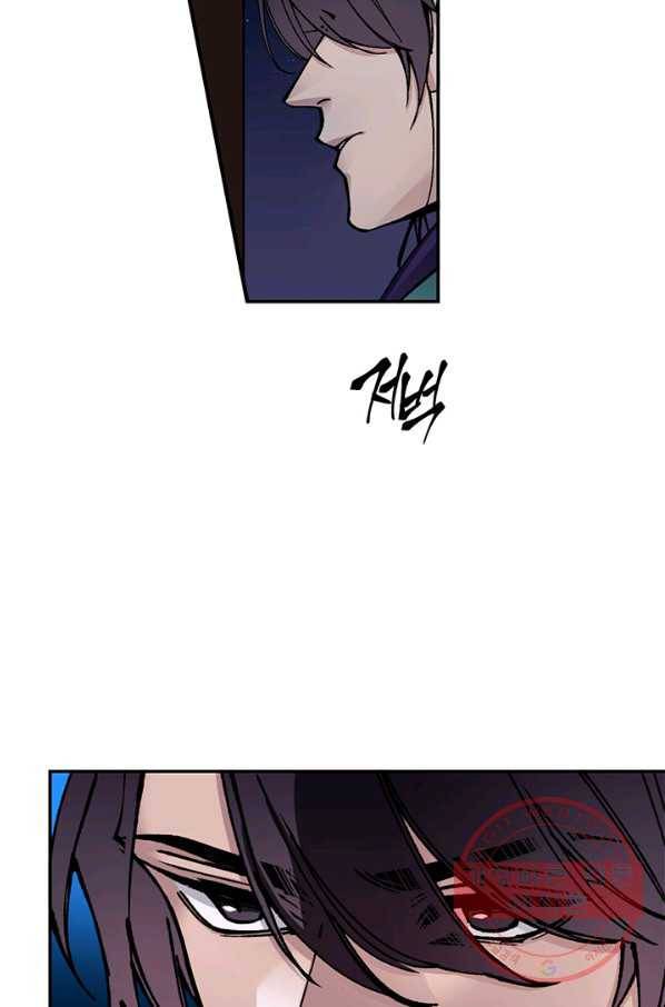 황제의 연인 58화 11
