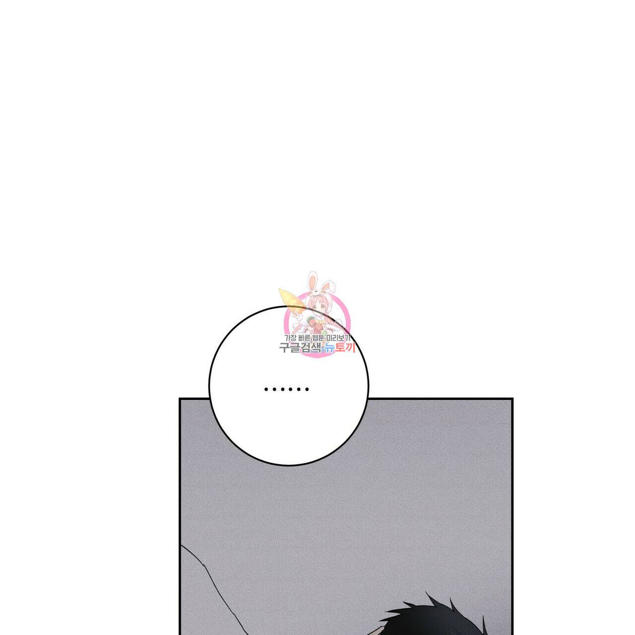 문학소년 23화 1