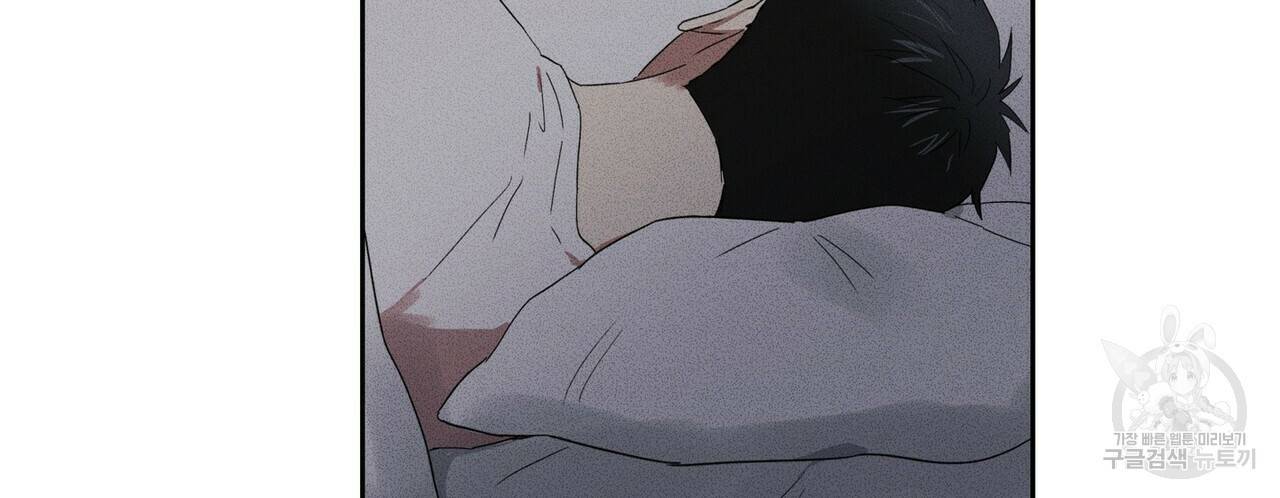 문학소년 23화 2