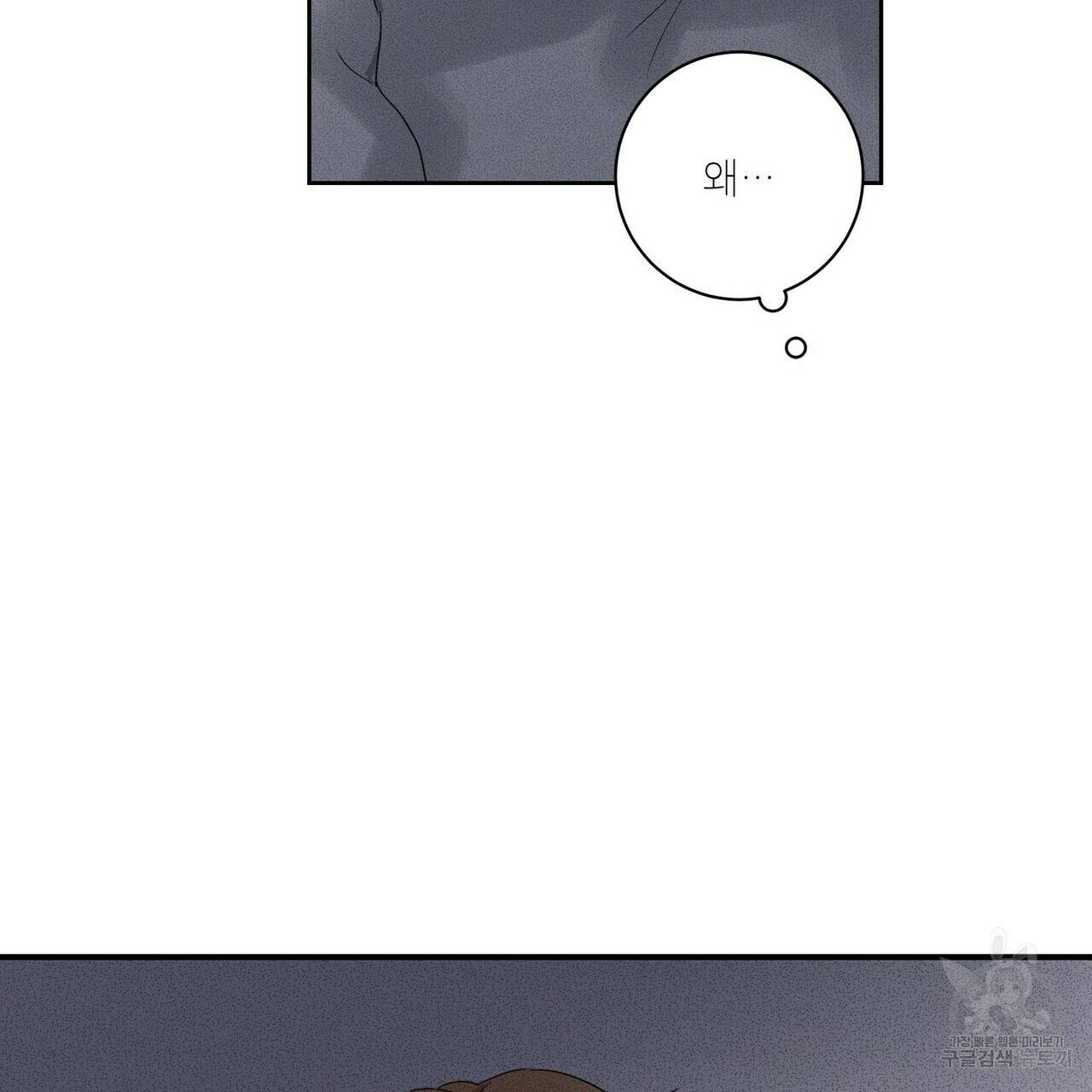 문학소년 23화 3