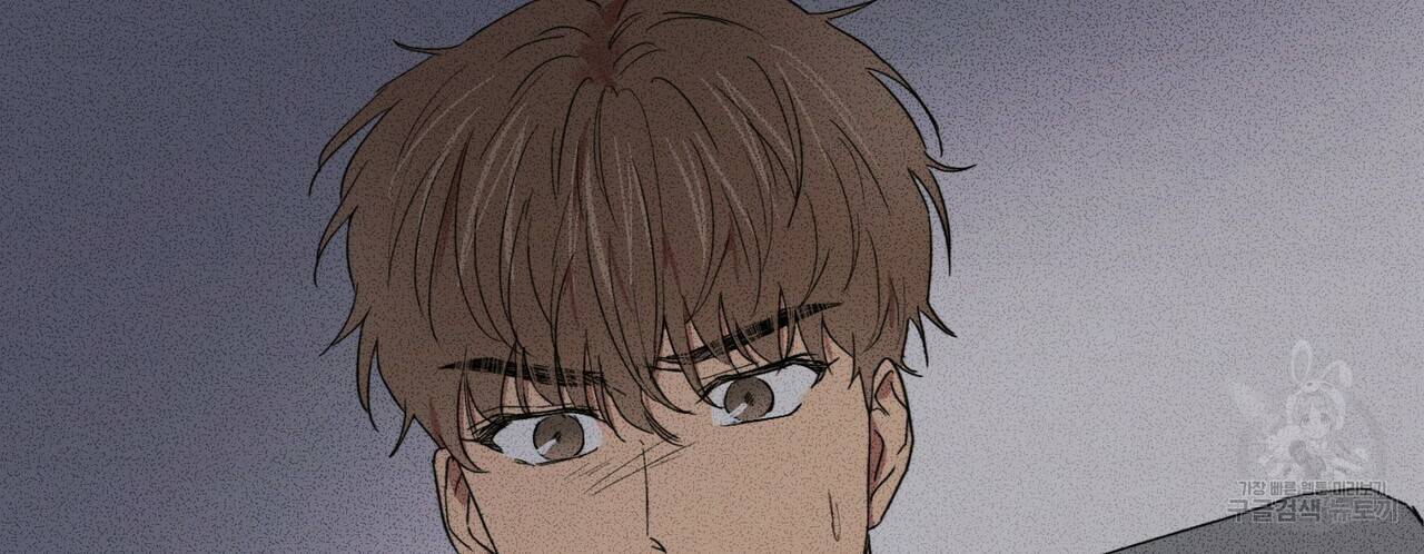 문학소년 23화 4
