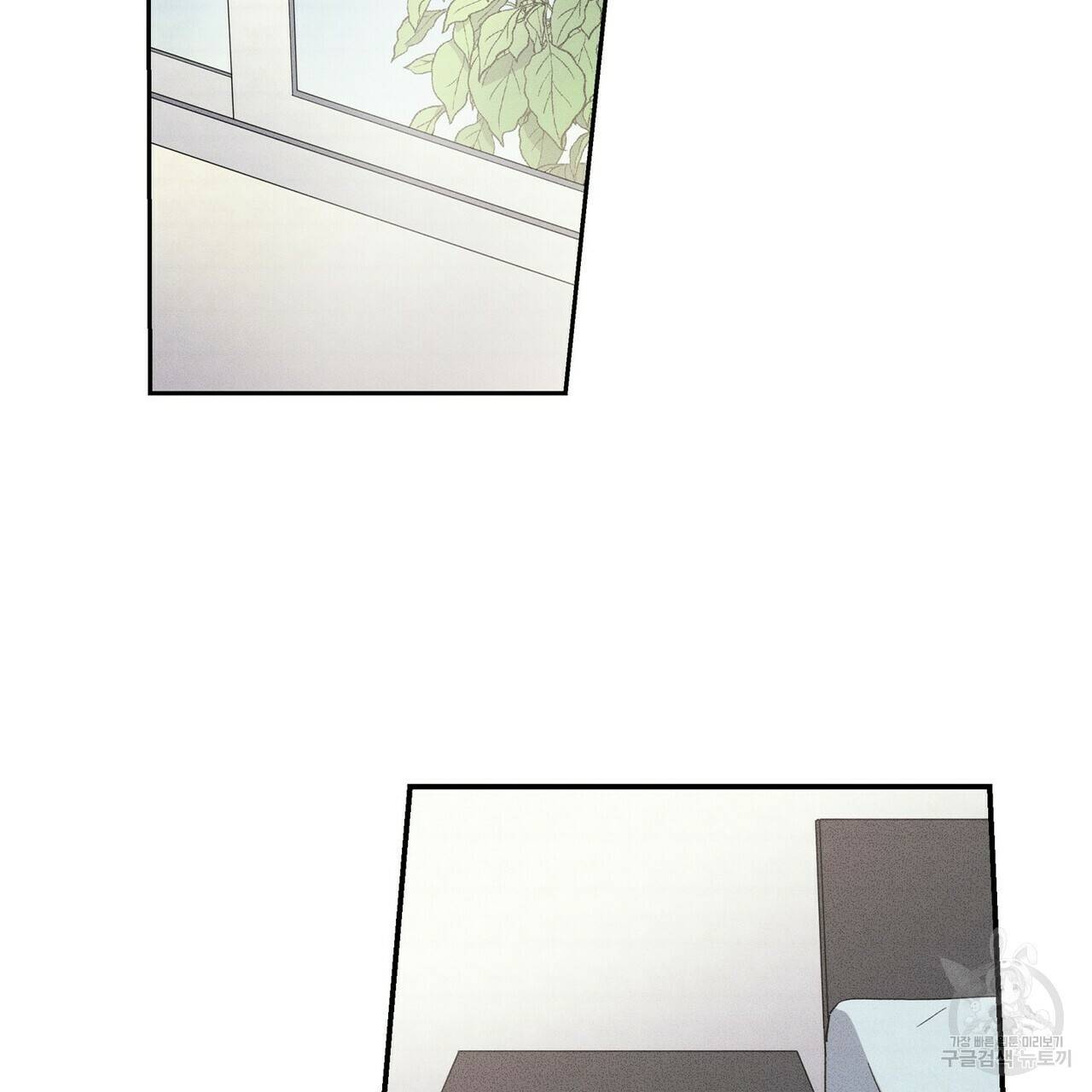 문학소년 23화 11