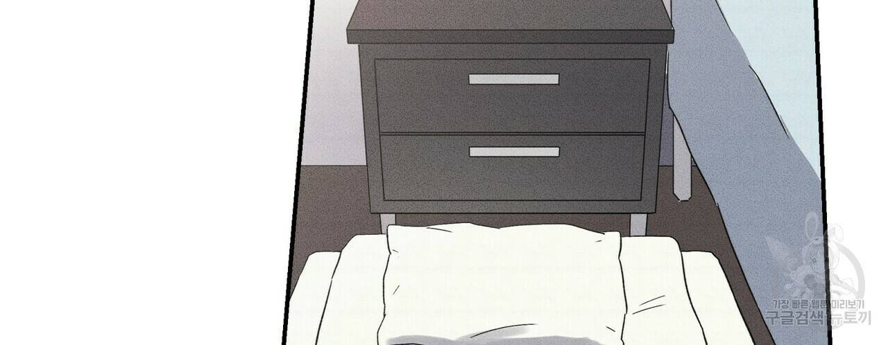 문학소년 23화 12