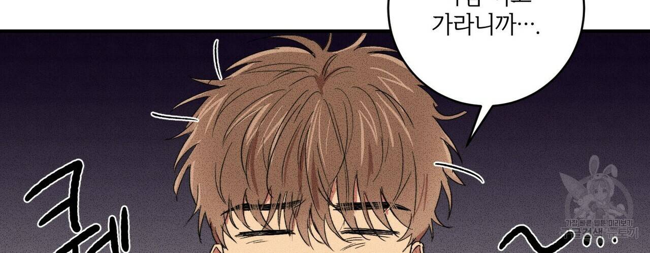 문학소년 23화 14