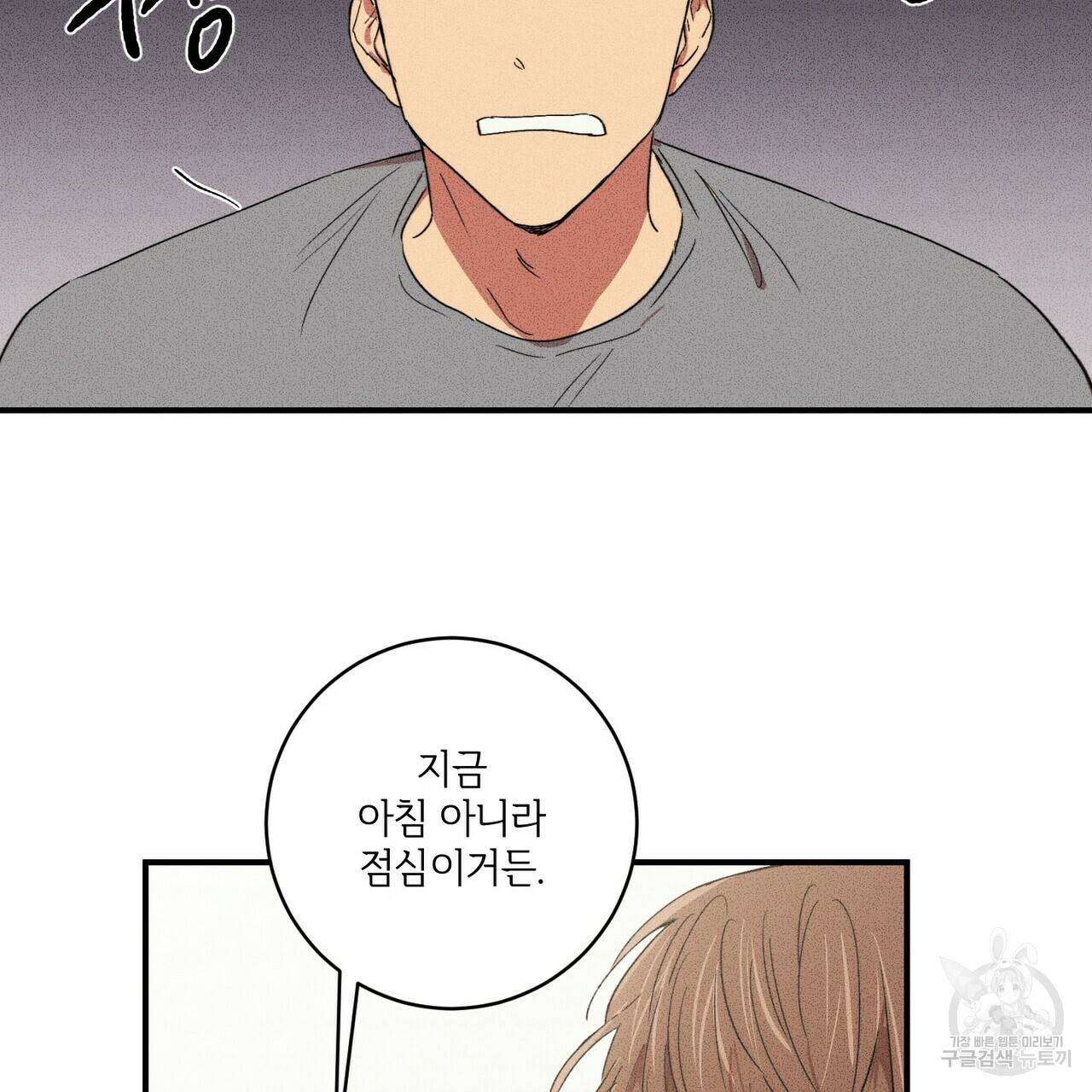 문학소년 23화 15