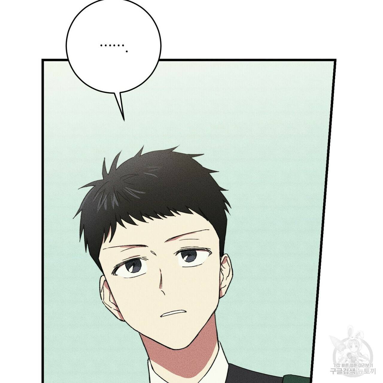 문학소년 23화 21