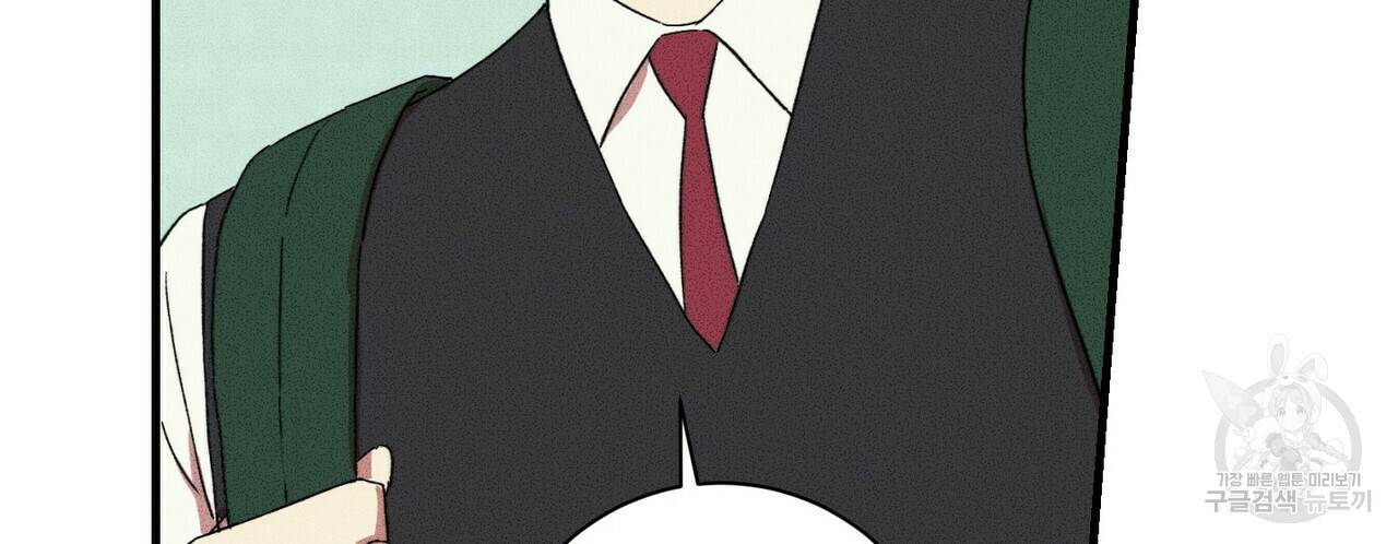 문학소년 23화 22
