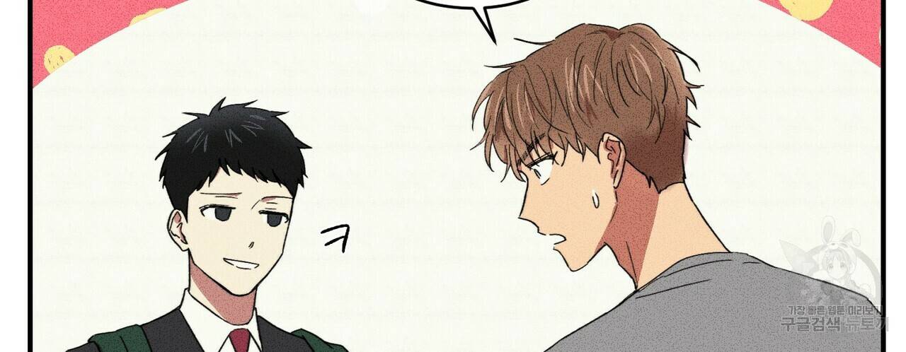 문학소년 23화 26