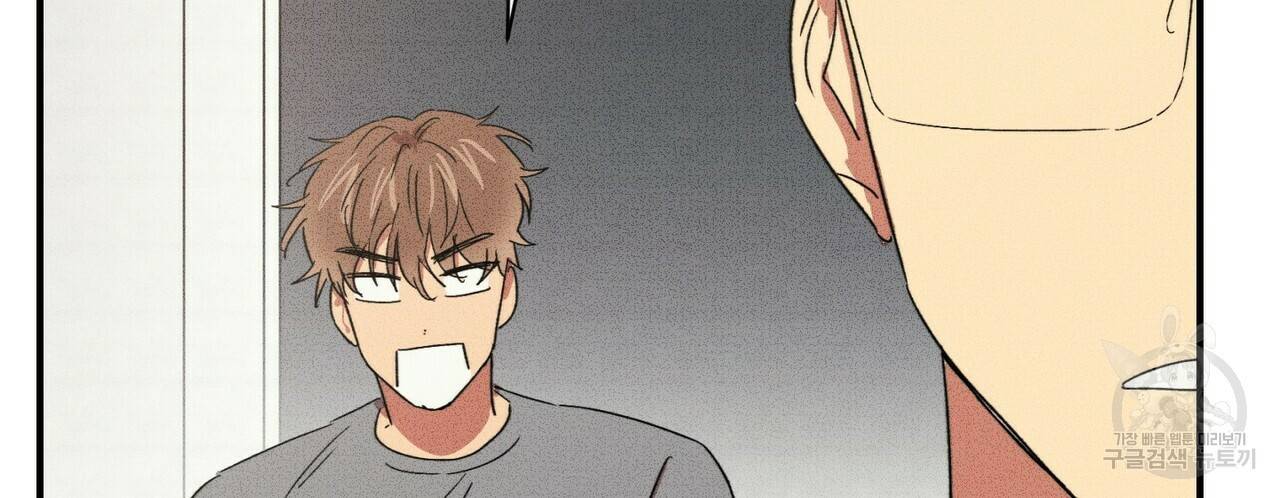 문학소년 23화 48