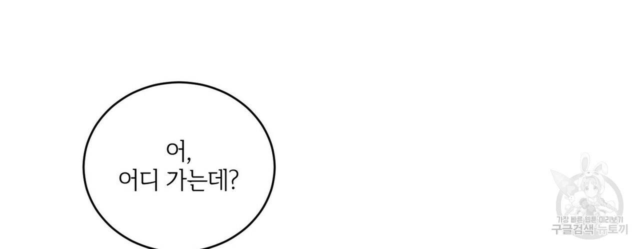 문학소년 23화 50