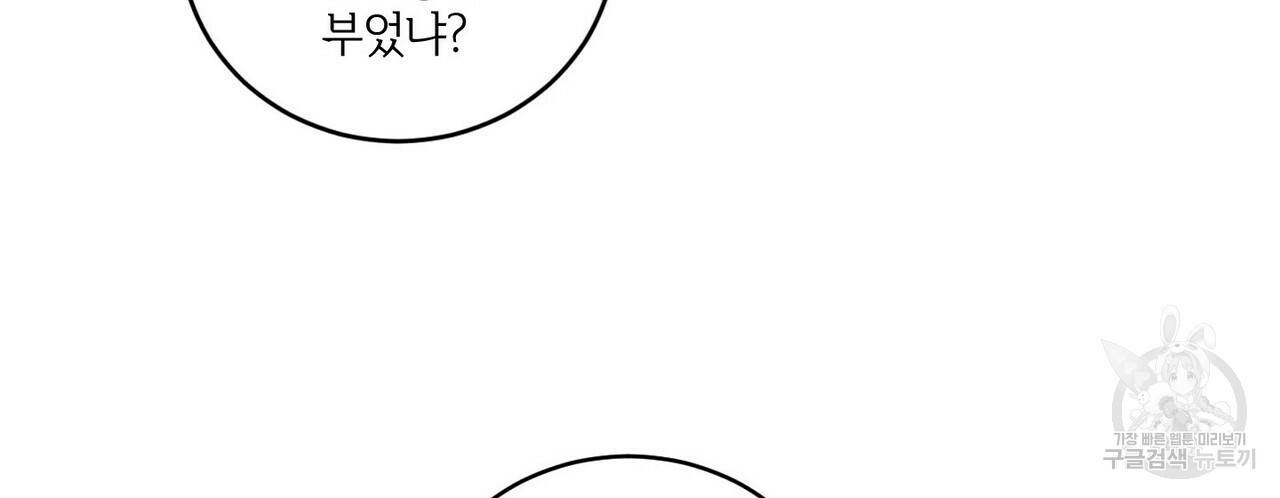 문학소년 23화 52