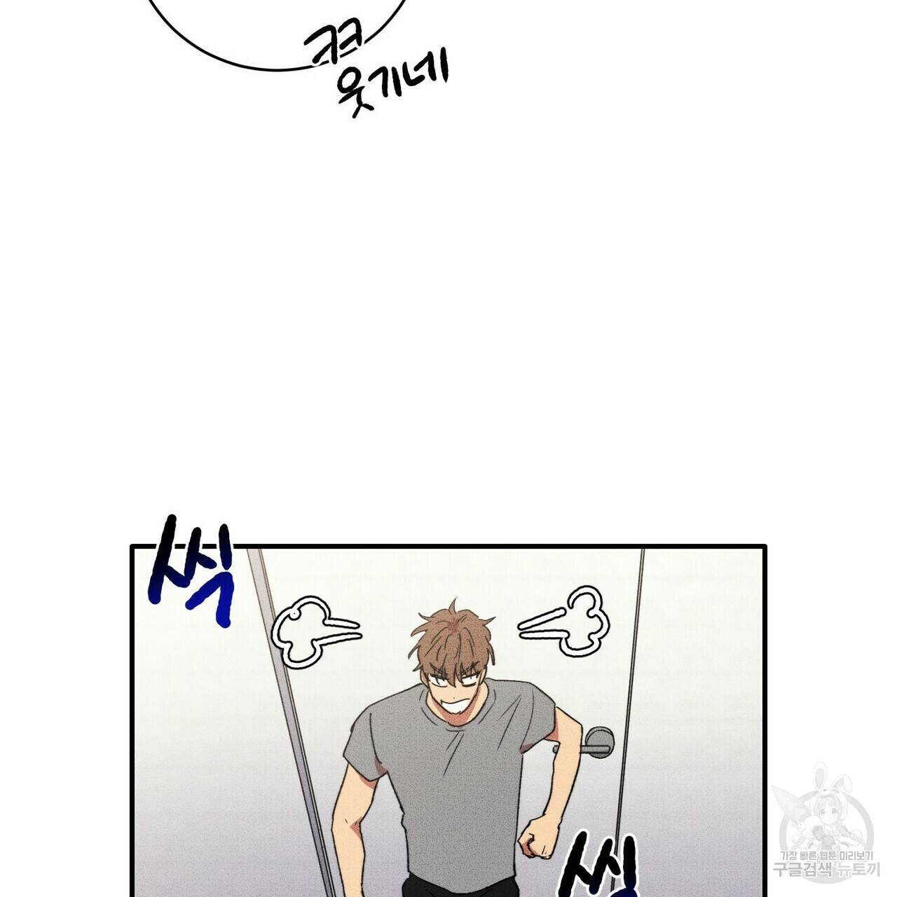 문학소년 23화 57