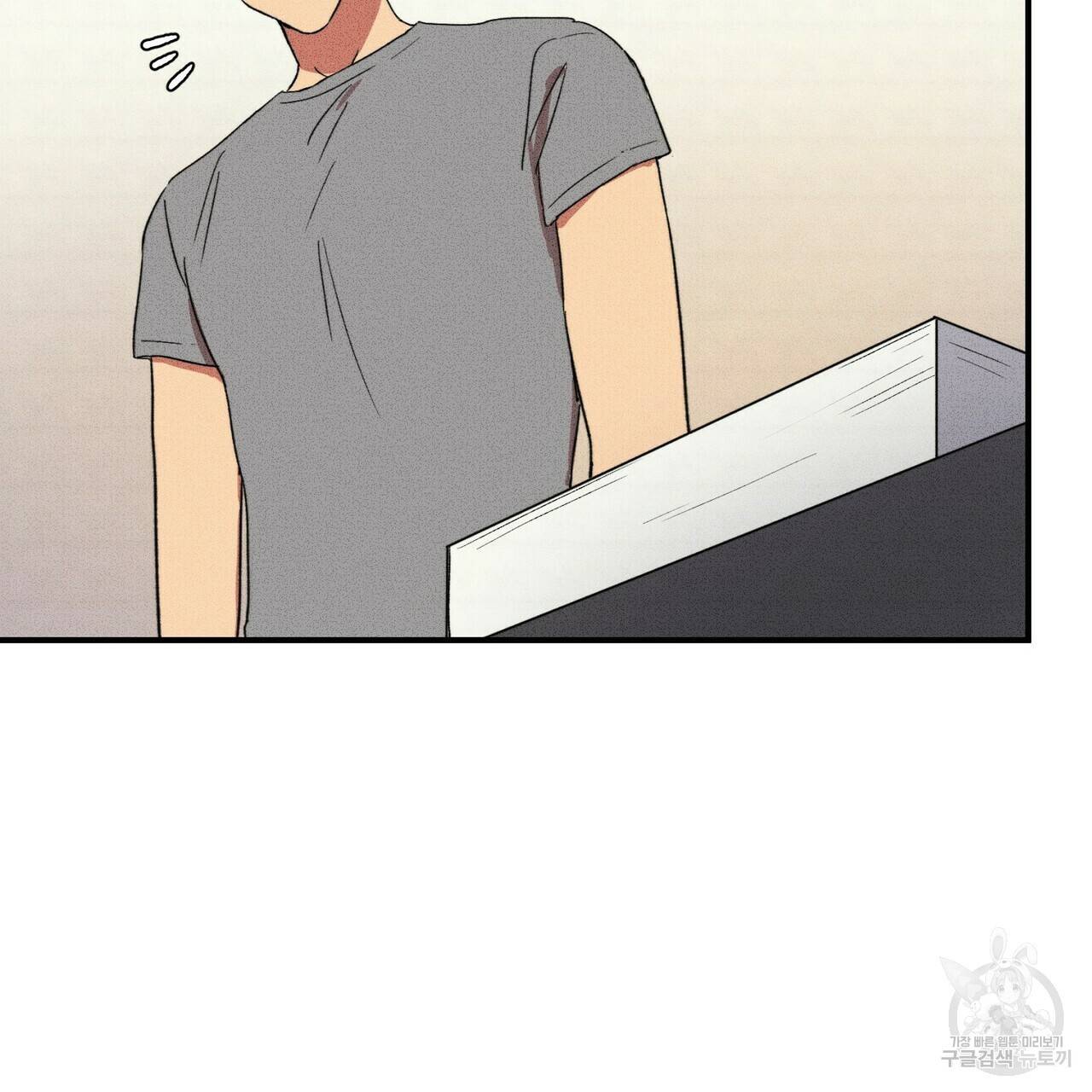 문학소년 23화 61
