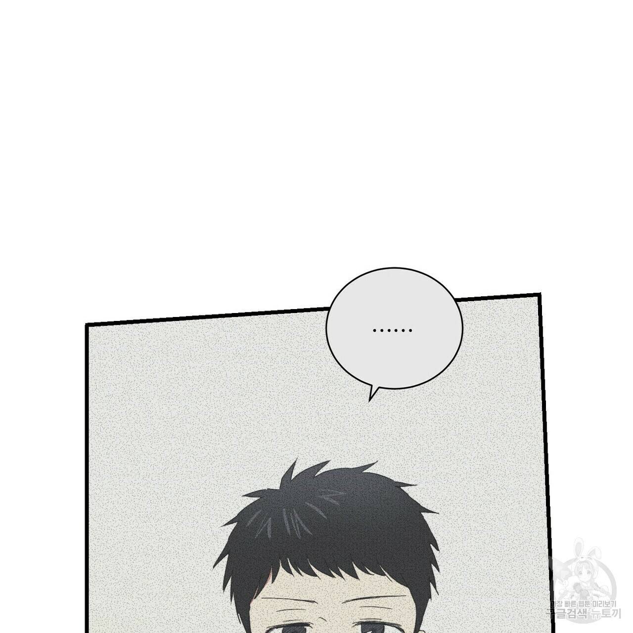 문학소년 23화 65