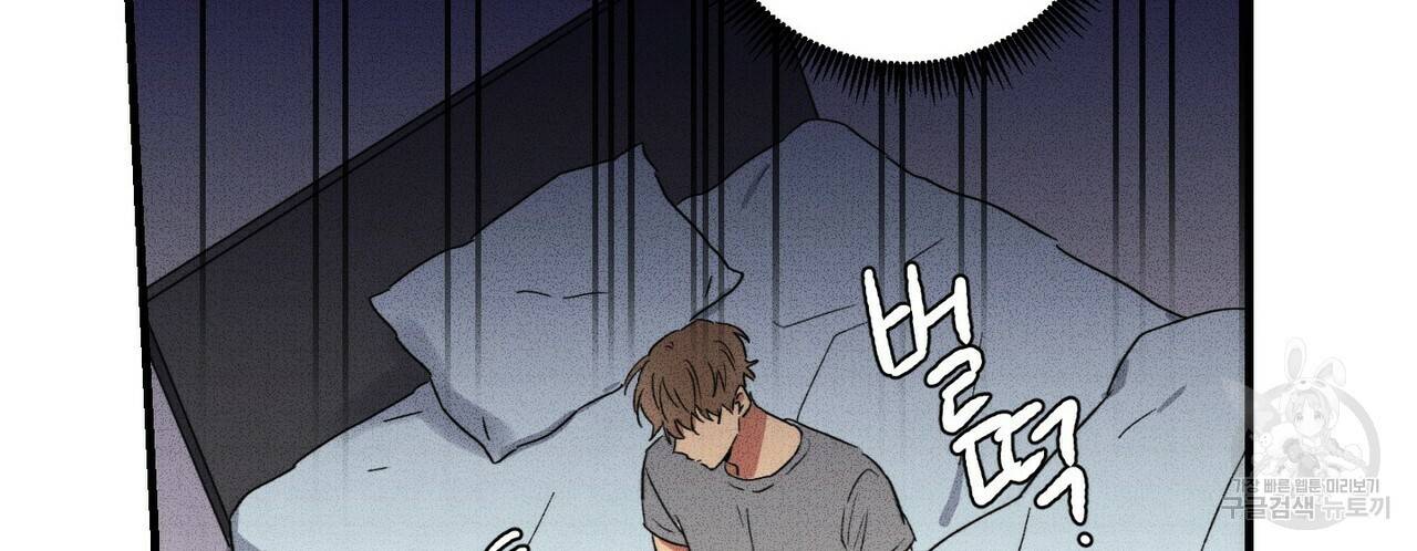 문학소년 23화 104