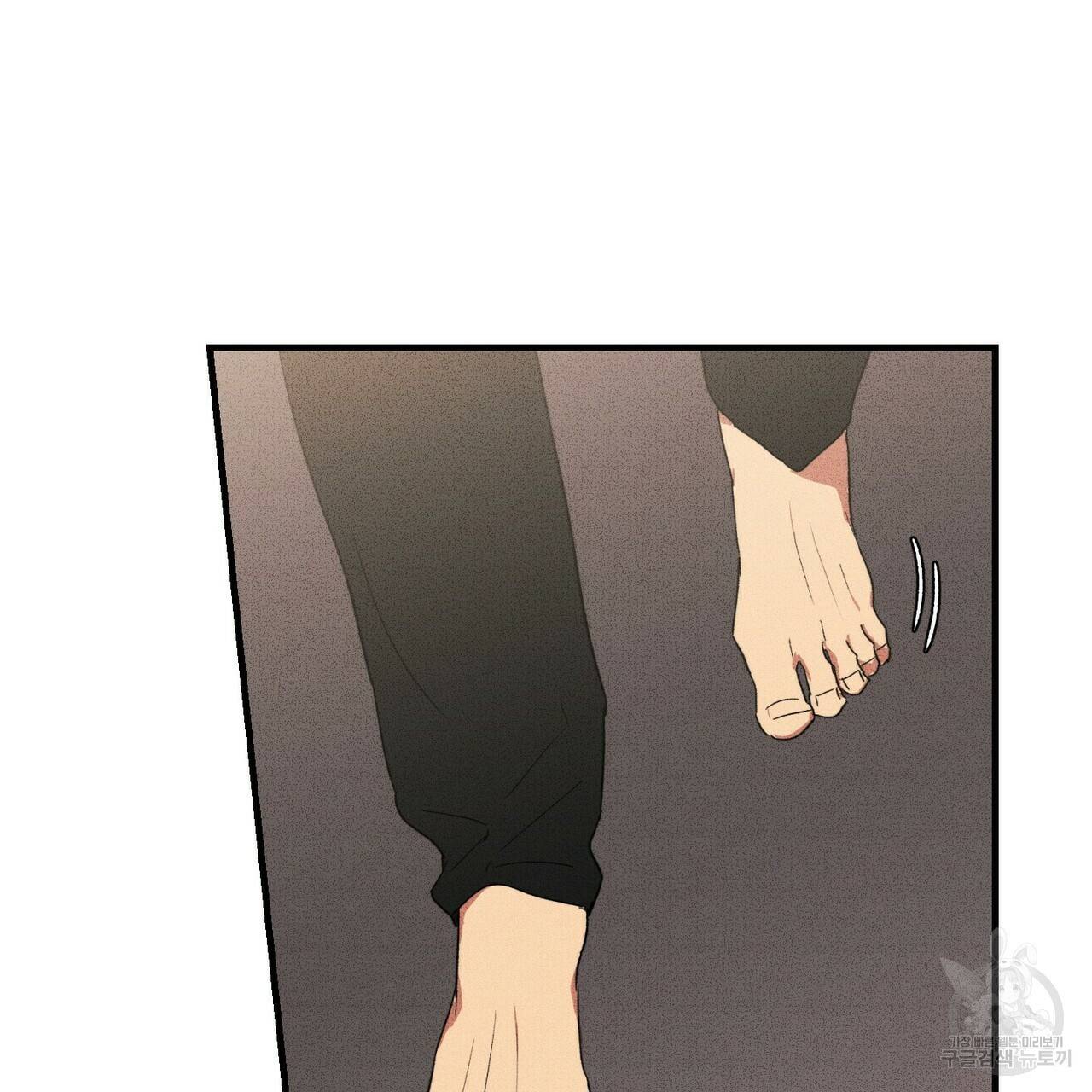 문학소년 23화 109