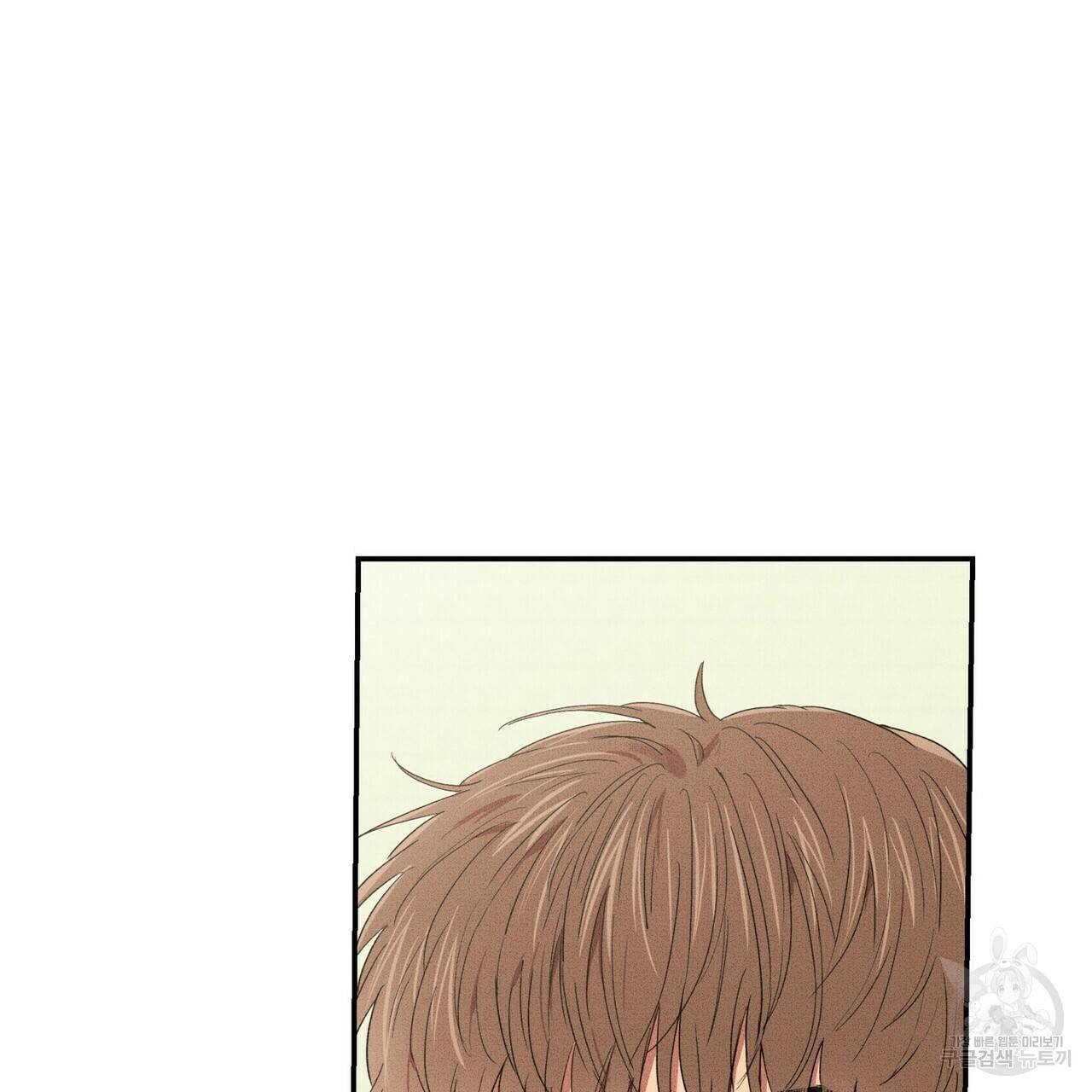 문학소년 23화 113