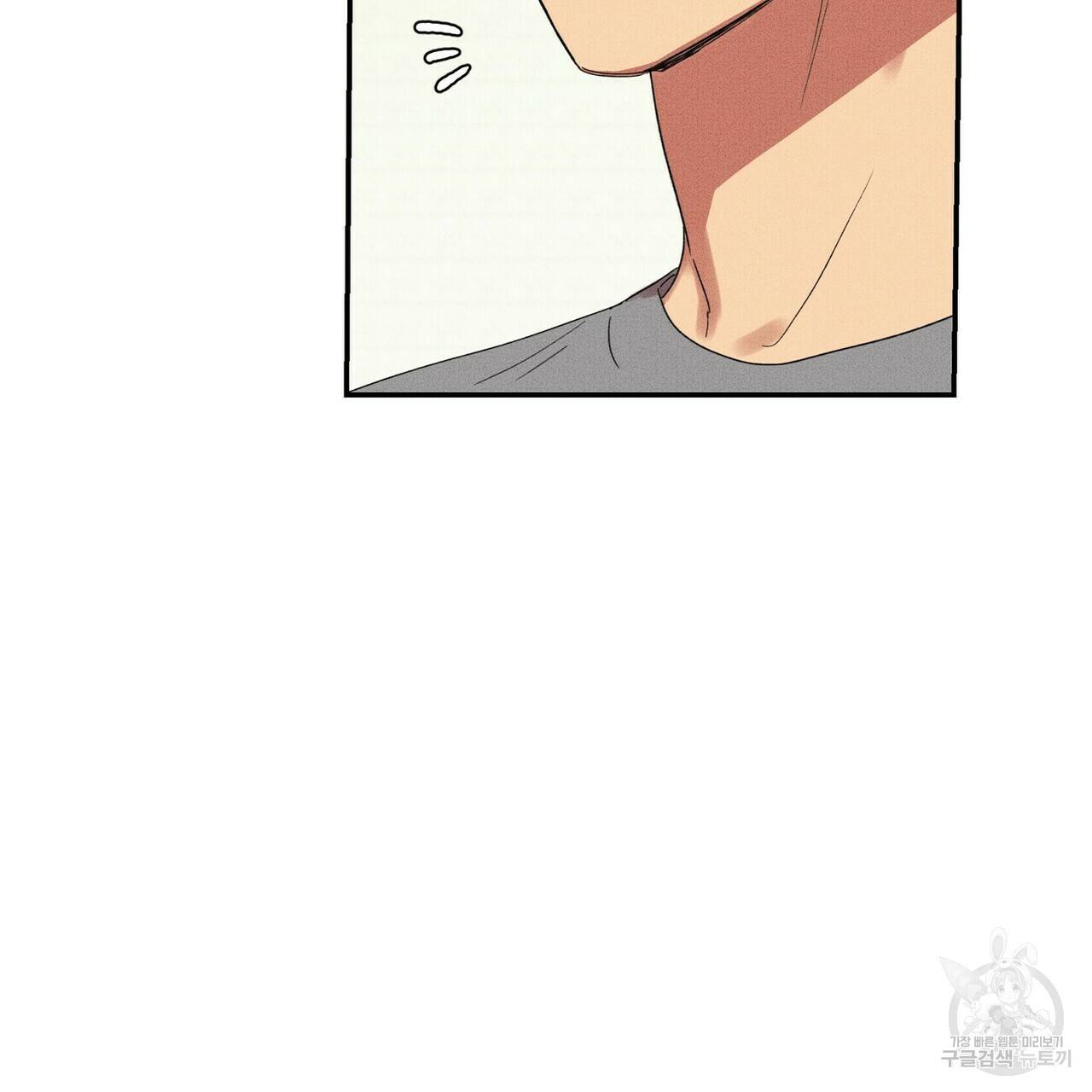 문학소년 23화 115