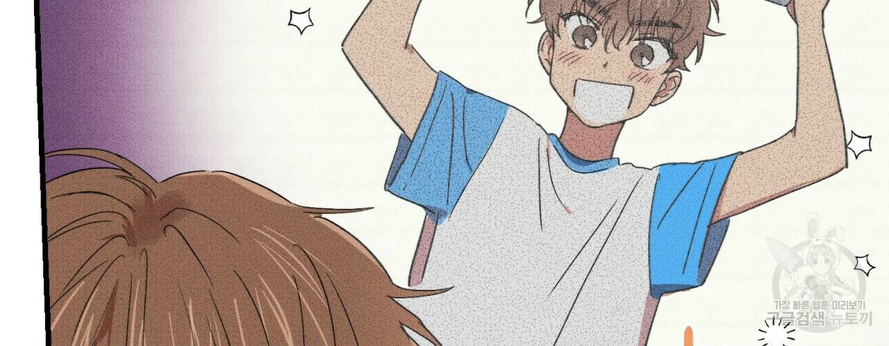 문학소년 23화 122