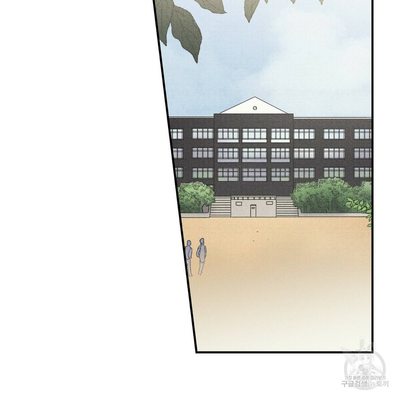 문학소년 23화 135