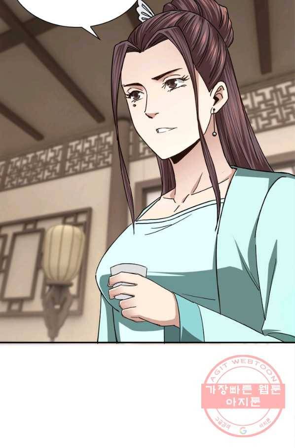 빌런으로 이직하다 71화 6