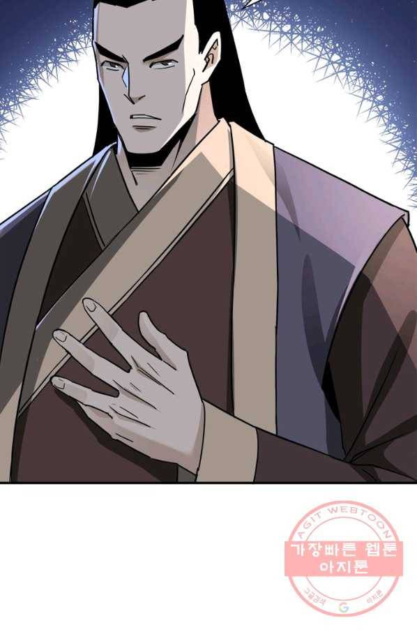 빌런으로 이직하다 71화 42