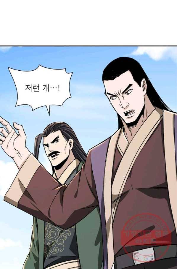 빌런으로 이직하다 71화 54