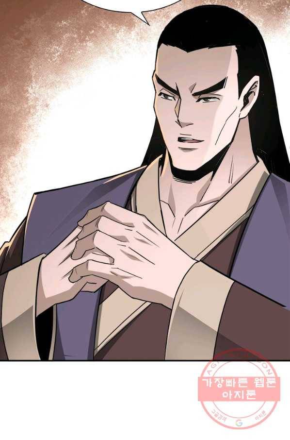 빌런으로 이직하다 71화 58