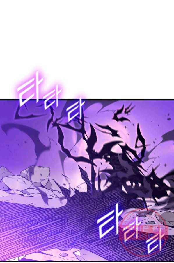 4000년 만에 귀환한 대마도사 107화 6