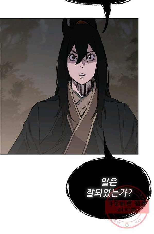 불패검선97화 5
