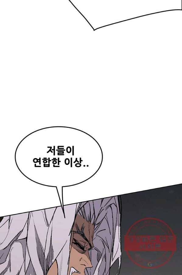 불패검선97화 15