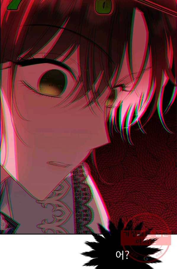 모시던 아가씨가 도련님이 되어버렸다 79화 96