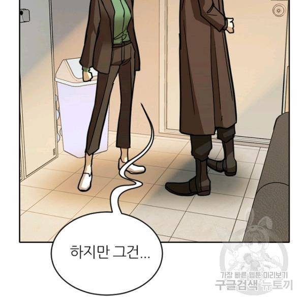 데드맨31 40화 2