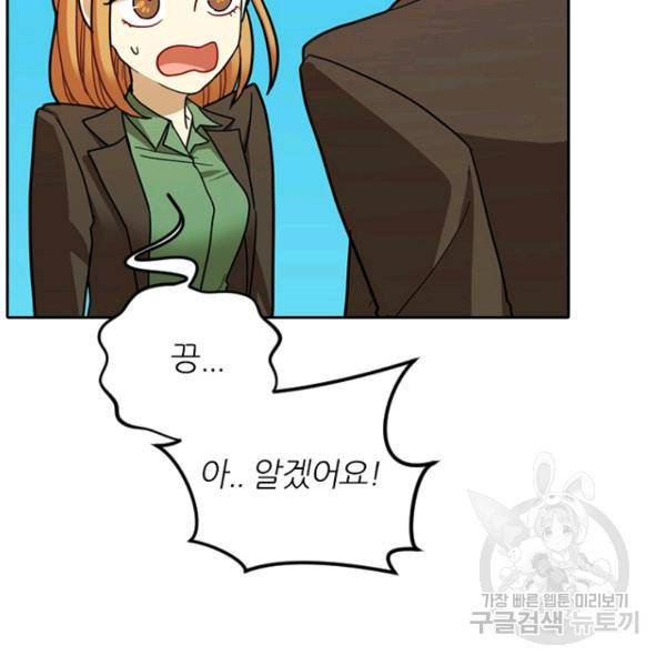 데드맨31 40화 4