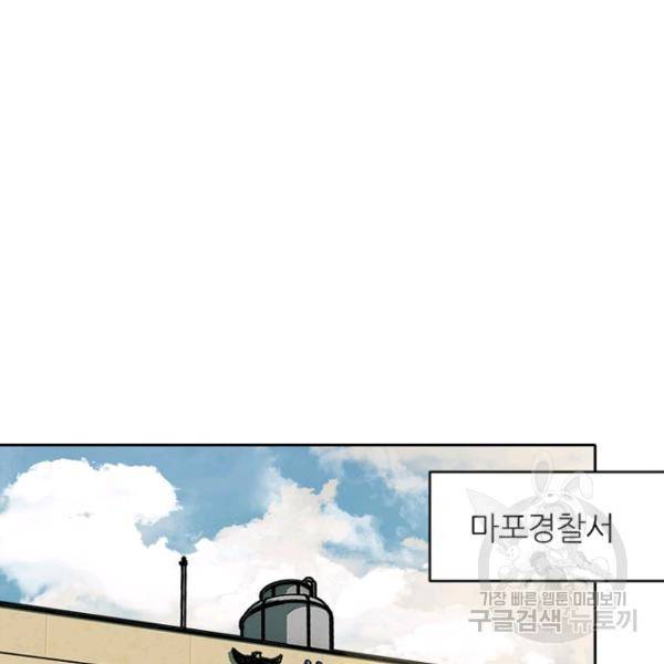 데드맨31 40화 7