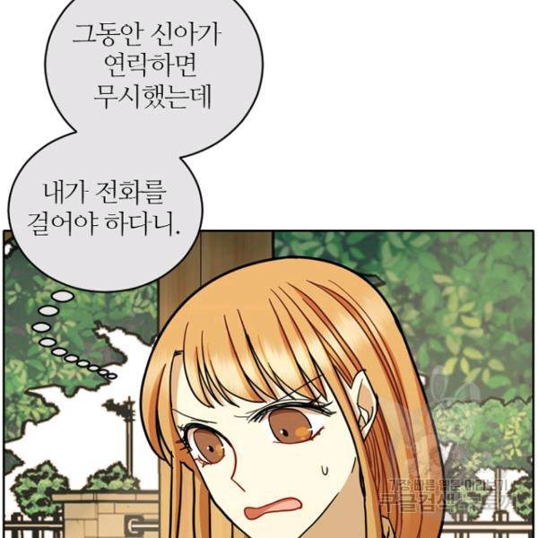데드맨31 40화 13