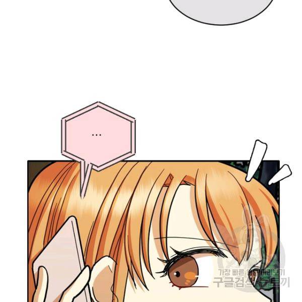 데드맨31 40화 16