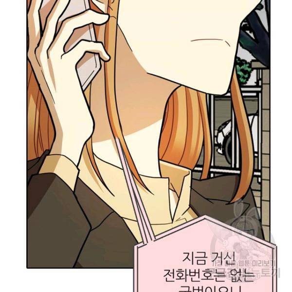 데드맨31 40화 17