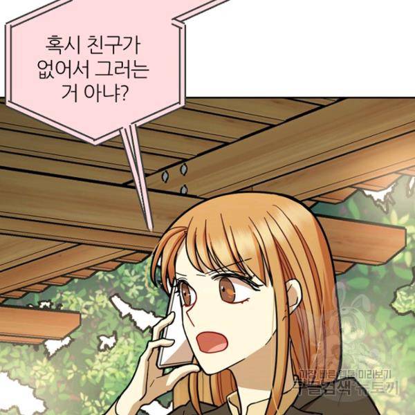 데드맨31 40화 22