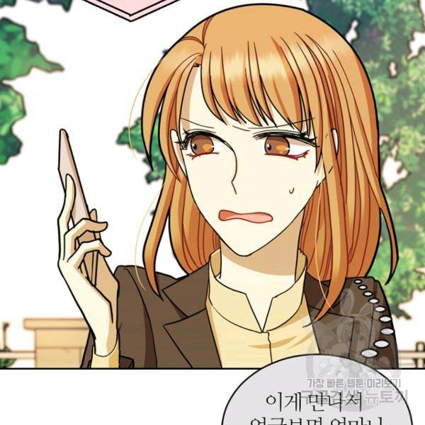 데드맨31 40화 28