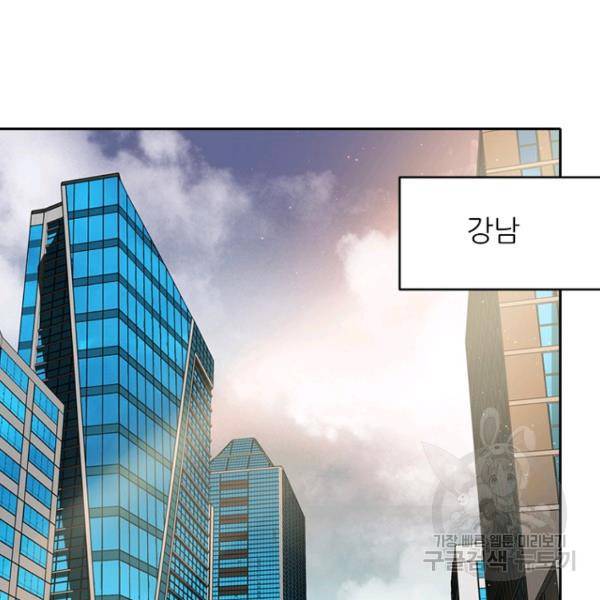 데드맨31 40화 33