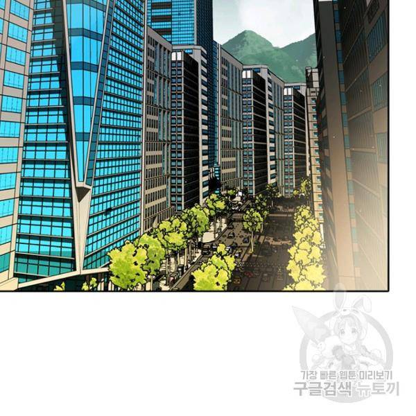 데드맨31 40화 34