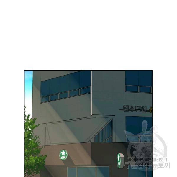 데드맨31 40화 35