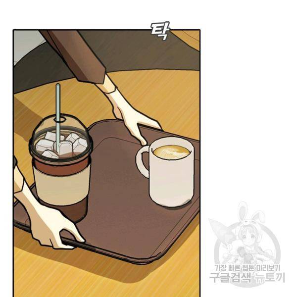 데드맨31 40화 37