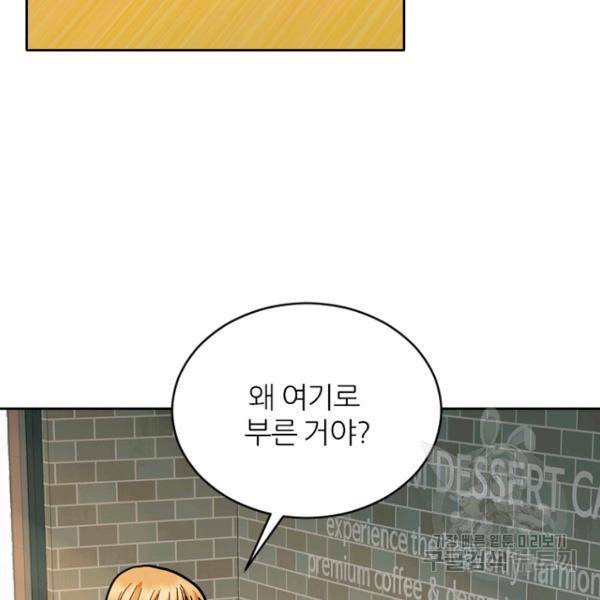 데드맨31 40화 38