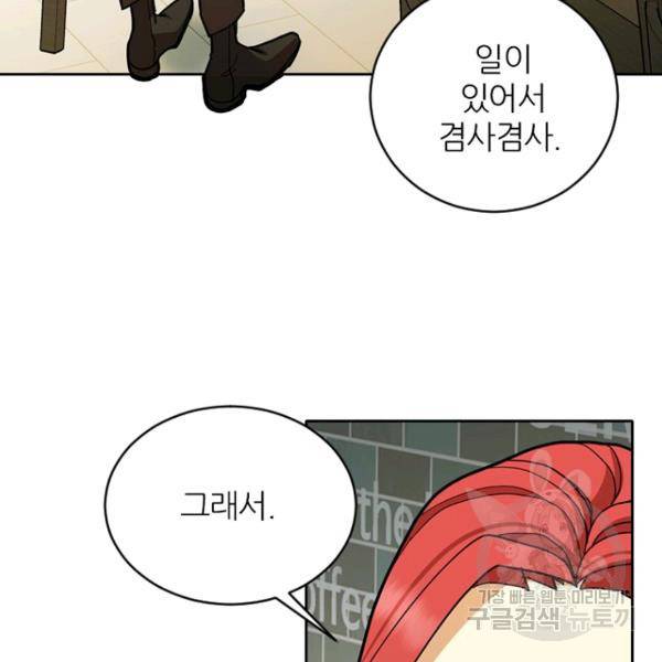 데드맨31 40화 40